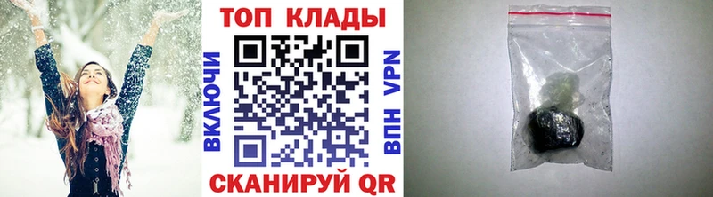 Наркотические вещества Моздок БУТИРАТ  МЕФ  А ПВП 