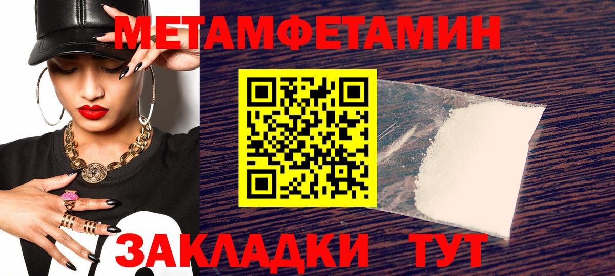 Моздок  Амфетамин Premium  Amphetamine  Вход с VPN 
