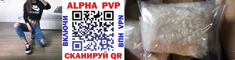Alpha PVP СК  как найти наркотики  ссылка на мегу tor  Моздок 