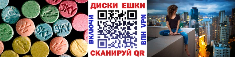 ЭКСТАЗИ ешки наркотики Моздок