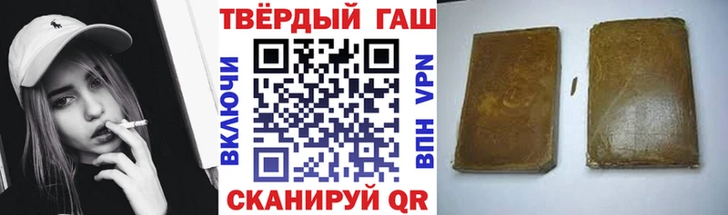 дарнет шоп  Моздок  Гашиш Ice-O-Lator 