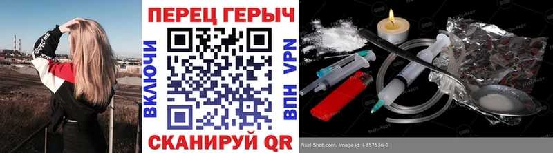 дарнет шоп  Моздок  ГЕРОИН хмурый 