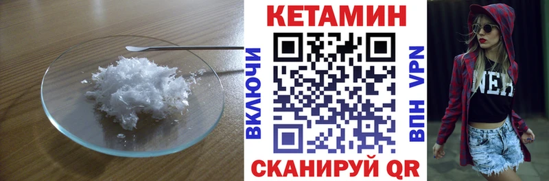 как найти МЕГА как зайти КЕТАМИН ketamine Моздок