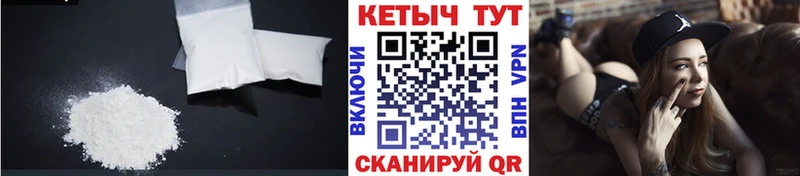 Кетамин VHQ Моздок