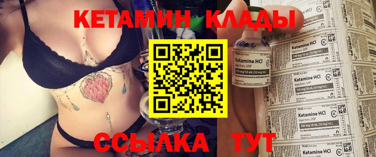 Псилоцибиновые грибы Моздок