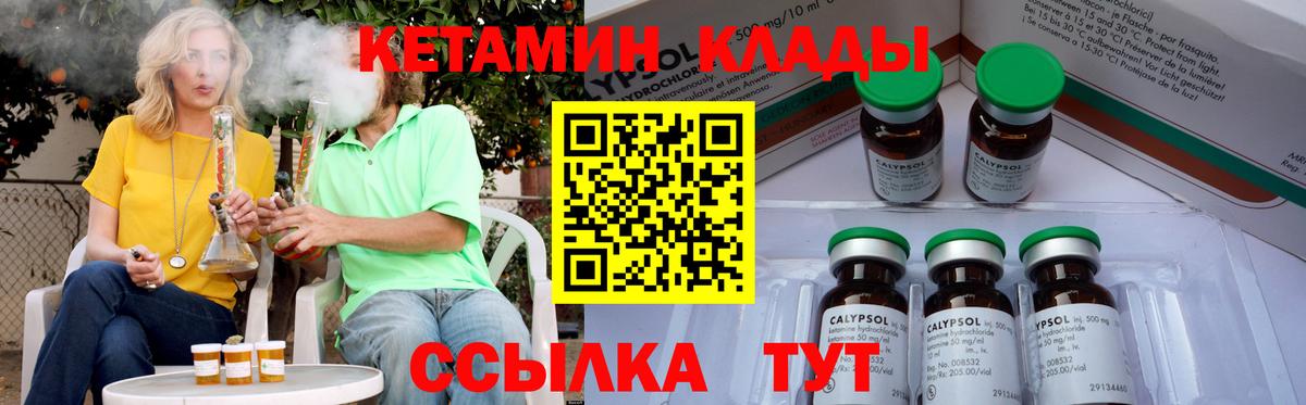 Мефедрон   Конопля  Кокаин  ГАШ  Моздок  Вход с VPN  ГАШИШ  Cocaine 