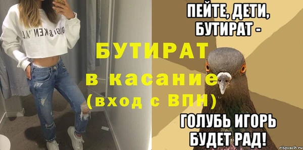 jwh Аркадак