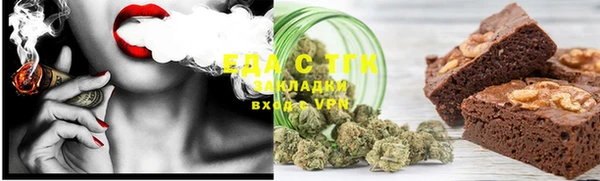 2c-b Армянск