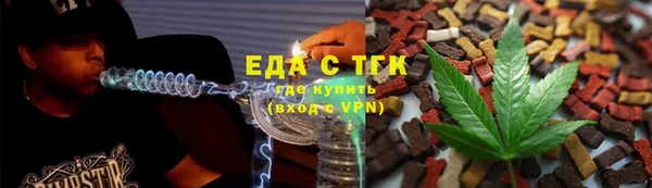 2c-b Армянск