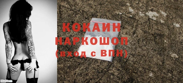 jwh Аркадак