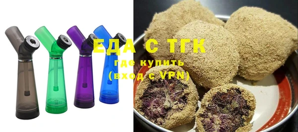 2c-b Армянск