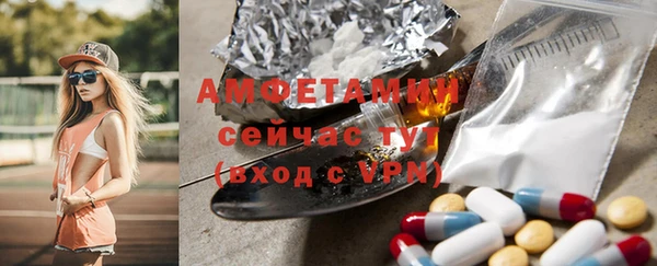 2c-b Армянск