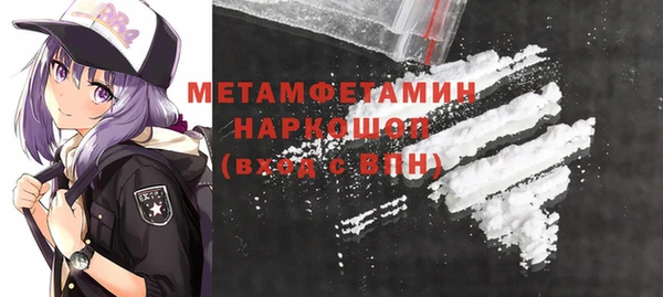 мяу мяу мука Зарайск