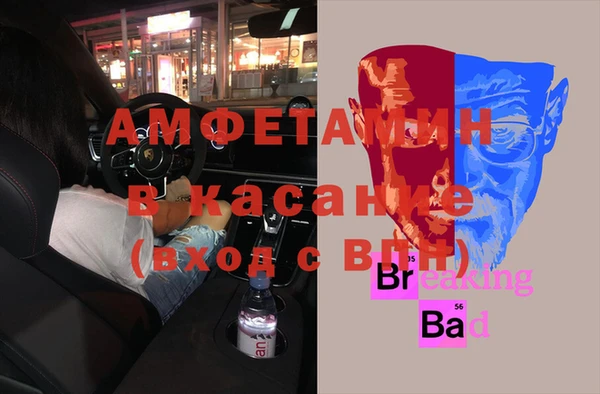 2c-b Армянск