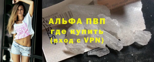 2c-b Армянск