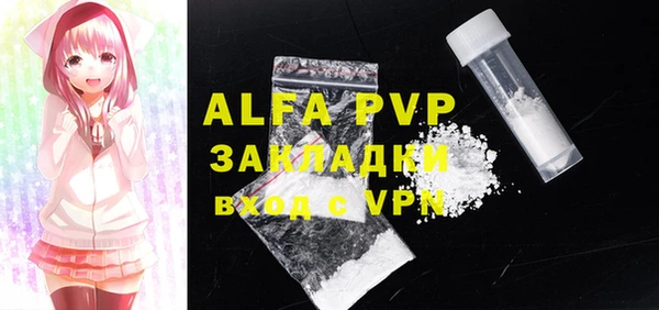 прущие крисы Арсеньев