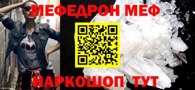 мет Изобильный