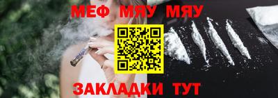 амф Ирбит