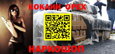 гашик Ипатово