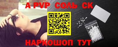 гашик Ипатово