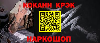 гашик Ипатово