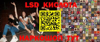 гашик Ипатово