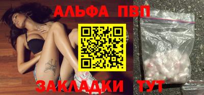 apvp Чебаркуль