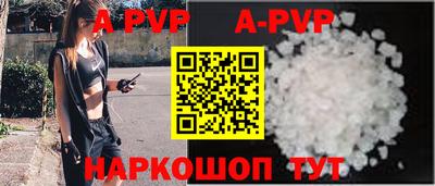 гашик Ипатово