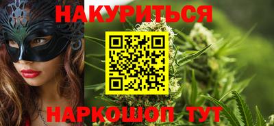 мет Изобильный