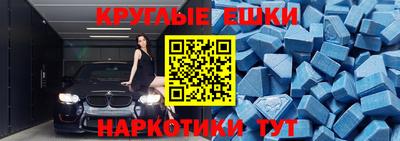 бутират Чапаевск