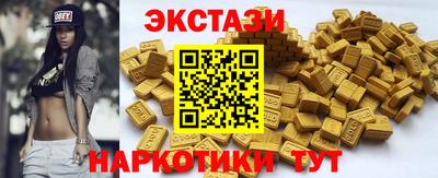 гашик Ипатово