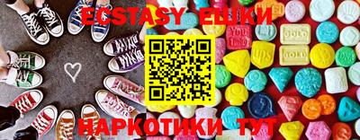 гашик Ипатово