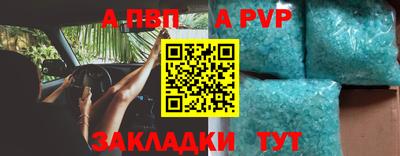 амф Ирбит