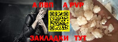 амф Ирбит