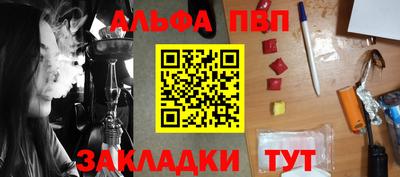 стаф Чебоксары