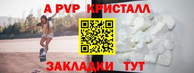 амф Ирбит