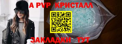 амф Ирбит