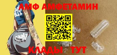 гашик Ипатово