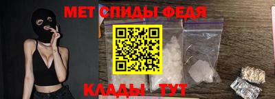 мет Изобильный