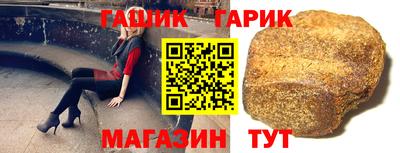 гашик Ипатово