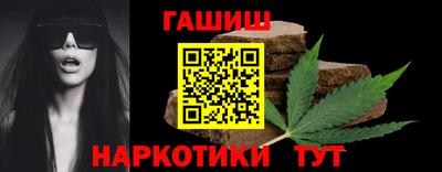 гашик Ипатово