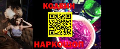 гашик Ипатово
