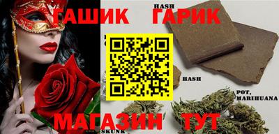 мет Изобильный
