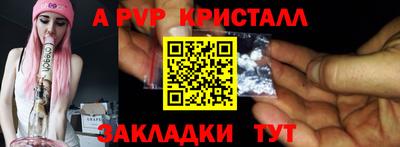 гашик Ипатово