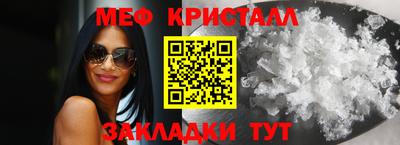 гашик Ипатово