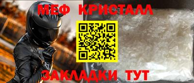 мет Изобильный