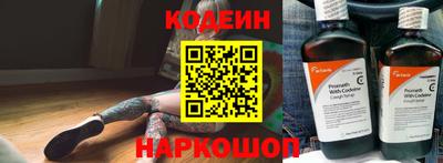 амф Ирбит