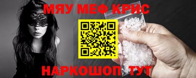 гашик Ипатово