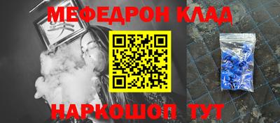 амф Ирбит