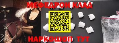 амф Ирбит